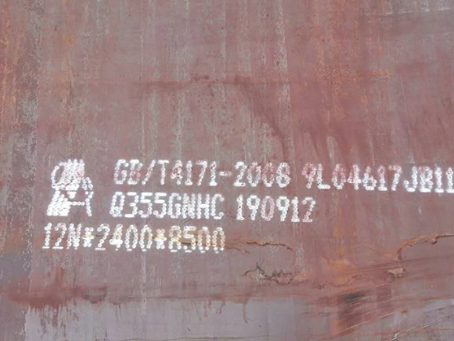 海南Q345NS耐酸钢板