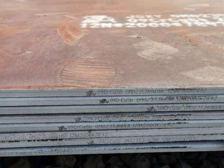 海南09CrCuSb耐酸钢板